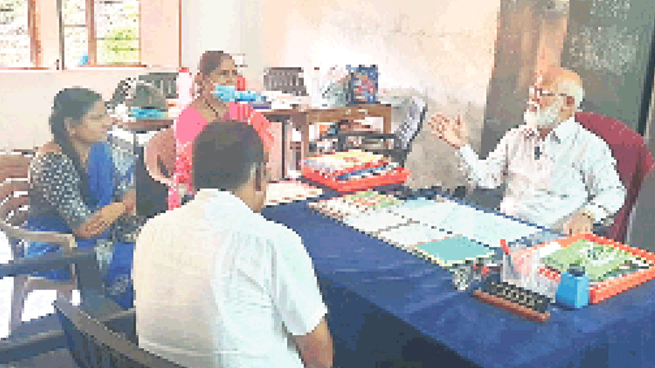 అసభ్య ప్రవర్తనపై విచారణ