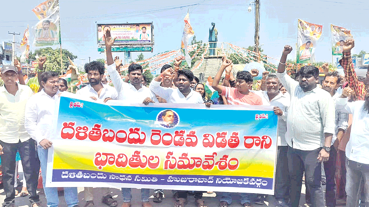 గోస పెట్టడం సరికాదు