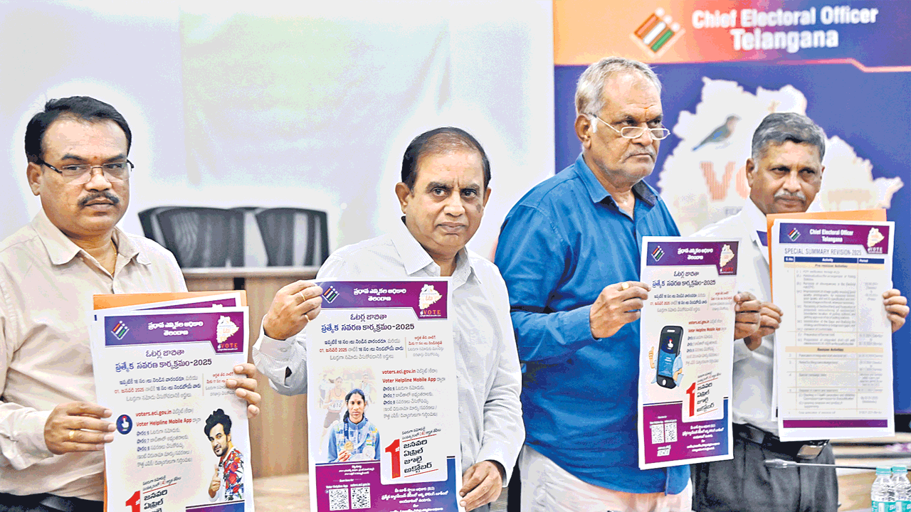 పకడ్బందీగా ఓటరు జాబితా ప్రక్షాళన