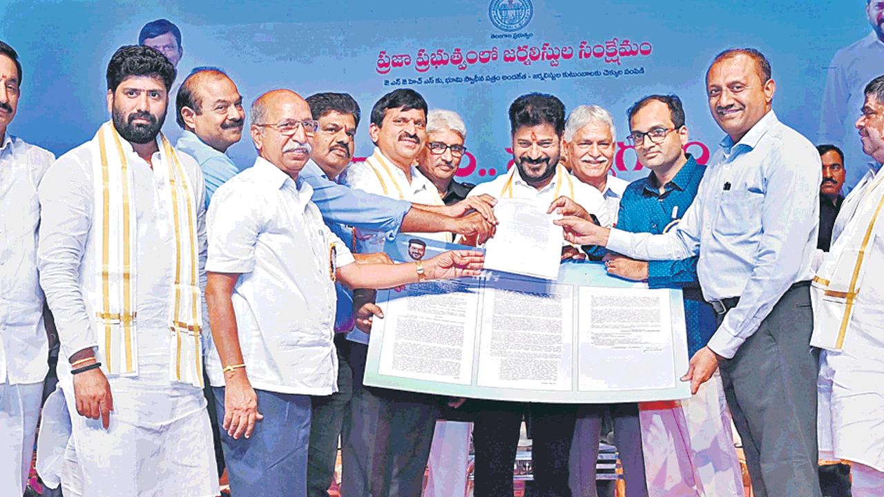 ఫోర్త్‌సిటీలో జర్నలిస్టులకు ఇండ్ల స్థలాలు