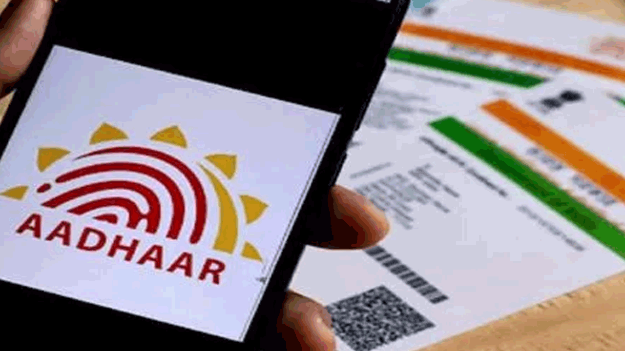 Aadhaar | జనాభా కన్నా ఎక్కువ దరఖాస్తులు.. అస్సాంలో ఆధార్‌ కోసం ఎన్‌ఆర్‌సీ నెంబర్‌ తప్పనిసరి