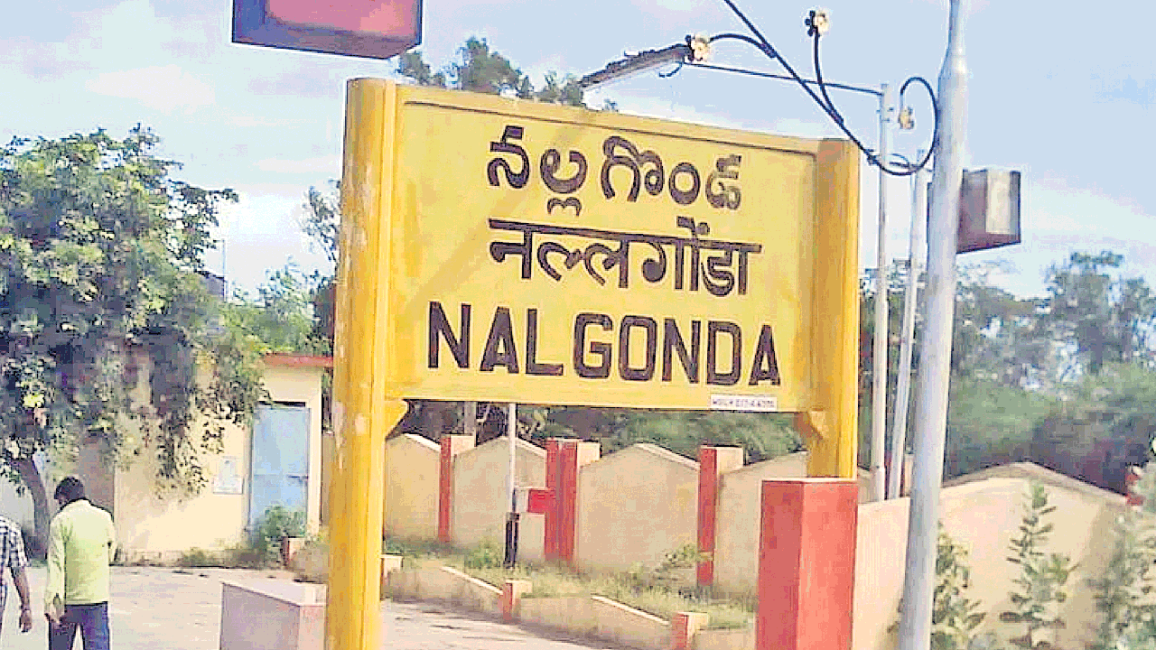 Air Quality | నల్లగొండలో స్వచ్ఛమైన గాలి.. కేంద్ర అవార్డుతో సత్తా చాటిన నీలగిరి