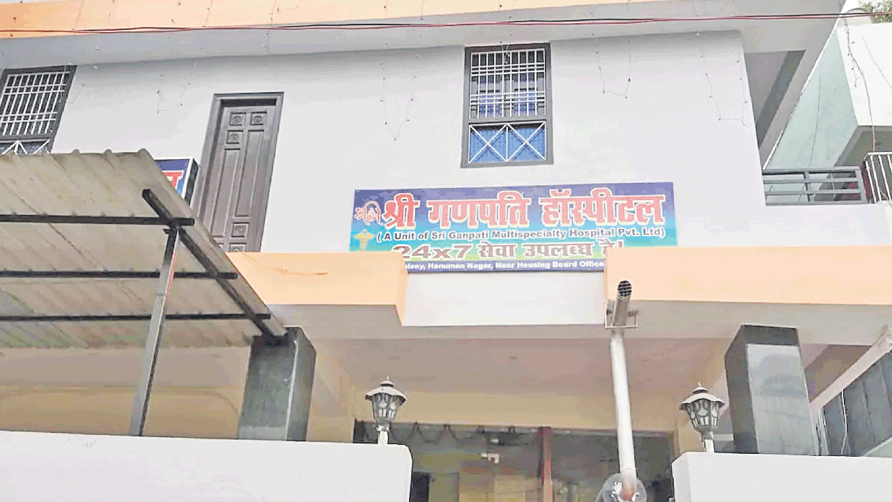 Bihar | నకిలీ వైద్యుడు.. ‘యూట్యూబ్‌’ ఆపరేషన్‌కు బాలుడి బలి!