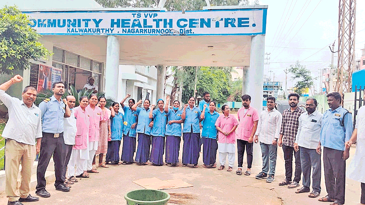 పెండింగ్‌ జీతాల కోసం ధర్నా