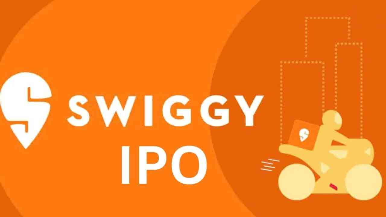 IPO | స్విగ్గీ ఐపీవోకు గ్రీన్‌సిగ్నల్‌.. రూ.10,414 కోట్ల నిధుల సేకరణ