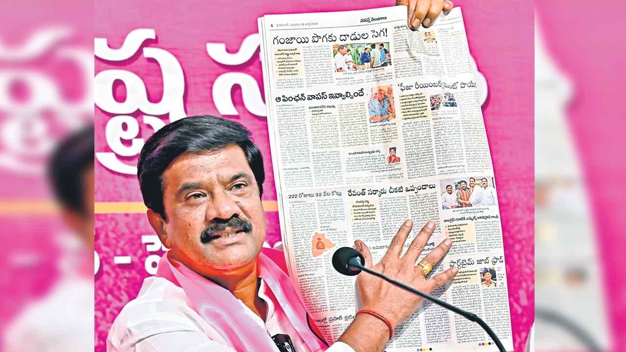 నీతులు చెప్పిన తెల్లారే రేవంత్‌ గోతులు