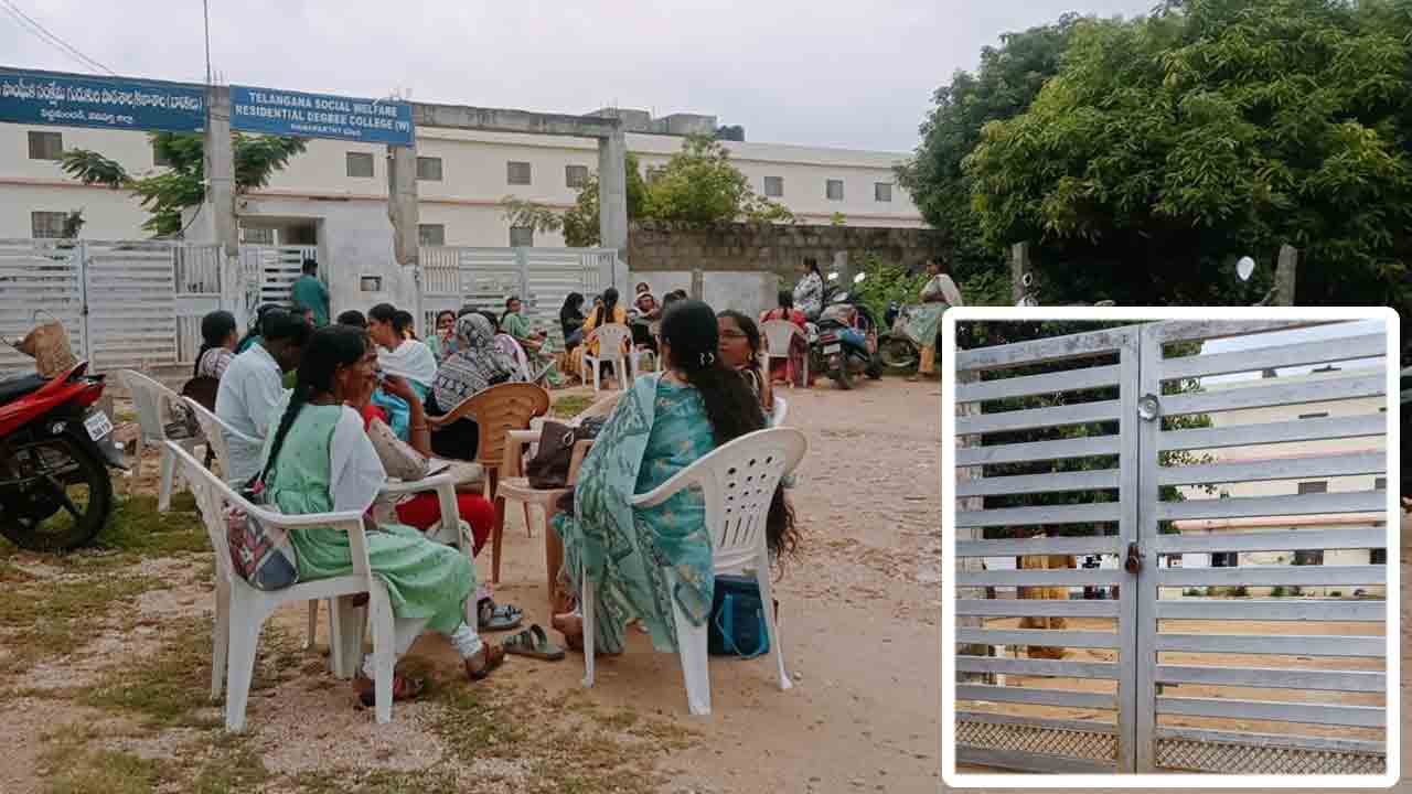 అద్దె చెల్లించలేదని.. గురుకుల భవనానికి తాళం