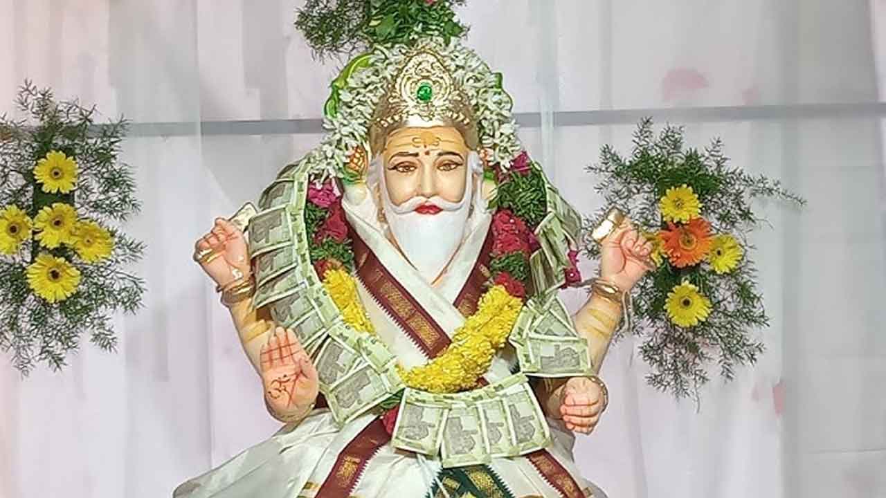 నేడు విశ్వకర్మ యజ్ఞ మహోత్సవం