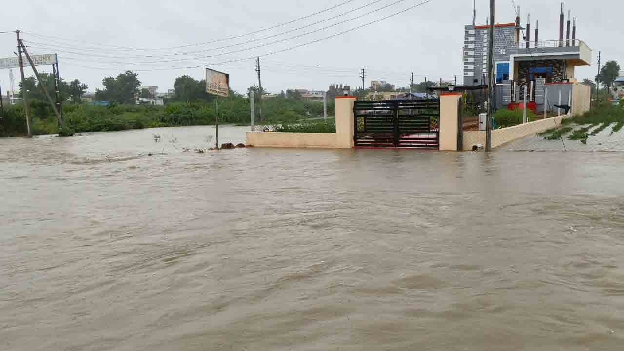 అతలాకుతలం