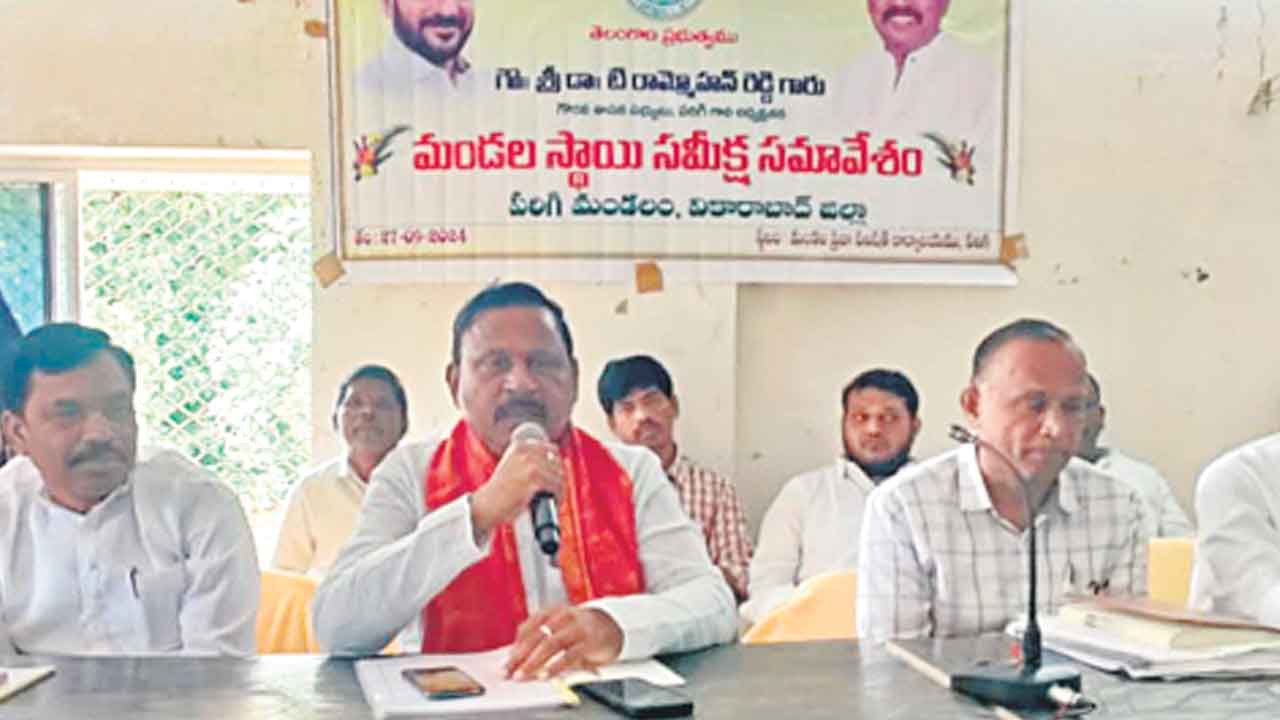 కార్యకర్తలు లోపల.. అధికారులు బయట.. కాంగ్రెస్‌ పార్టీ మీటింగ్‌లా అధికారుల సమీక్షా సమావేశం