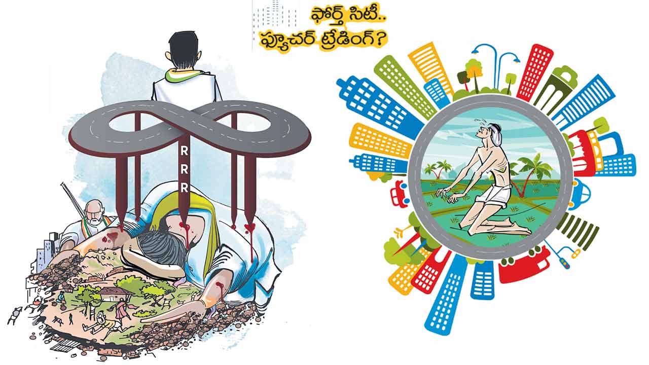 RRR | రీజినల్‌ రింగ్‌ మాస్టర్లు.. అస్మదీయుల కోసమే ట్రిపుల్‌ ఆర్‌ అష్ట వంకరలు!