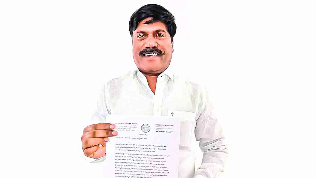 మిర్చి పరిశోధనా కేంద్రం ఏర్పాటు చేయాలి