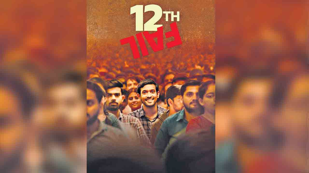 Supreme Court | సుప్రీంకోర్టులో ‘12th ఫెయిల్‌’ ప్రదర్శన.. వీక్షించిన సీజేఐ జస్టిస్‌ డీవై చంద్రచూడ్‌