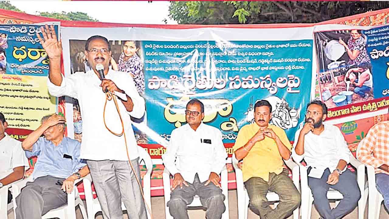 పాడి రైతుల సమస్యలు పరిష్కరించాలి
