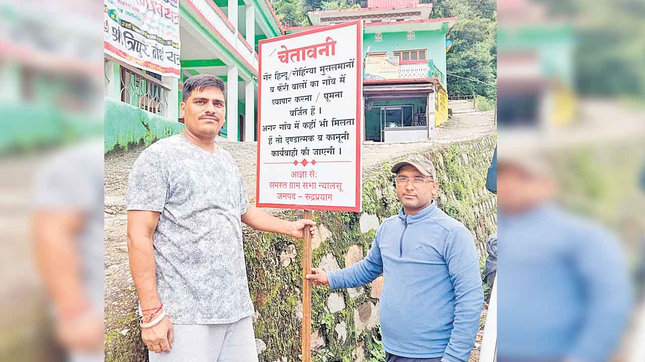 Uttarakhand | హిందూయేతరులకు, రొహింగ్యాలకు ప్రవేశం నిషిద్ధం.. ఉత్తరాఖండ్‌లో వెలసిన బోర్డులు