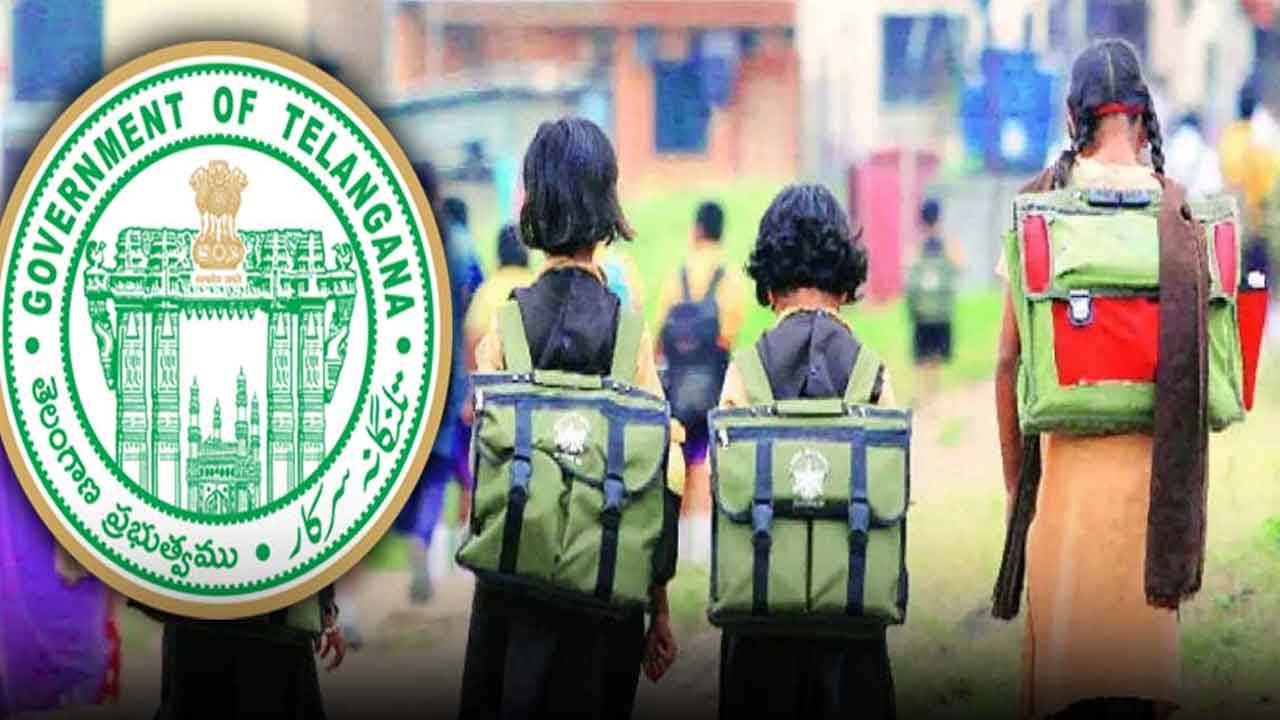 స్కూళ్లకు గ్రాంట్స్‌ విడుదల