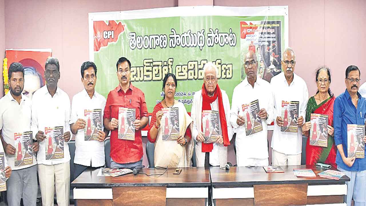 తెలంగాణ సాయుధ పోరాటం మహోన్నతమైనది