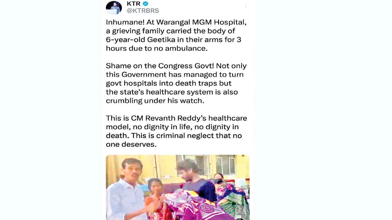 నేరపూరిత నిర్లక్ష్యం