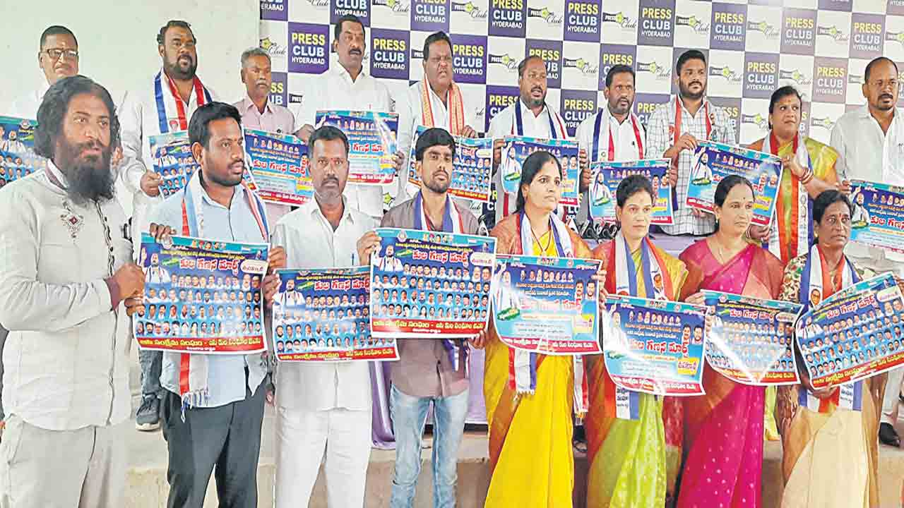 25న కులగణన మార్చ్