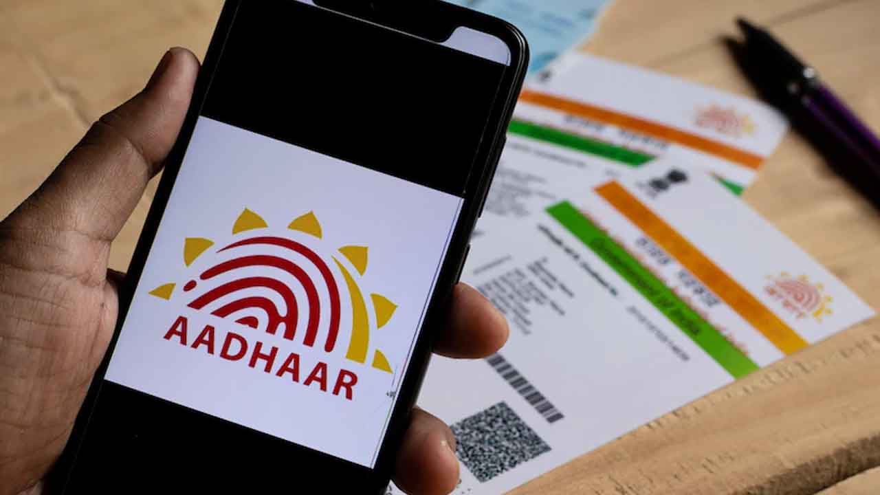 14 వరకు ఆధార్ ఫ్రీ అప్డేట్