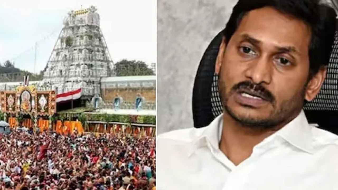 జగన్‌ తిరుమల పర్యటన రద్దు