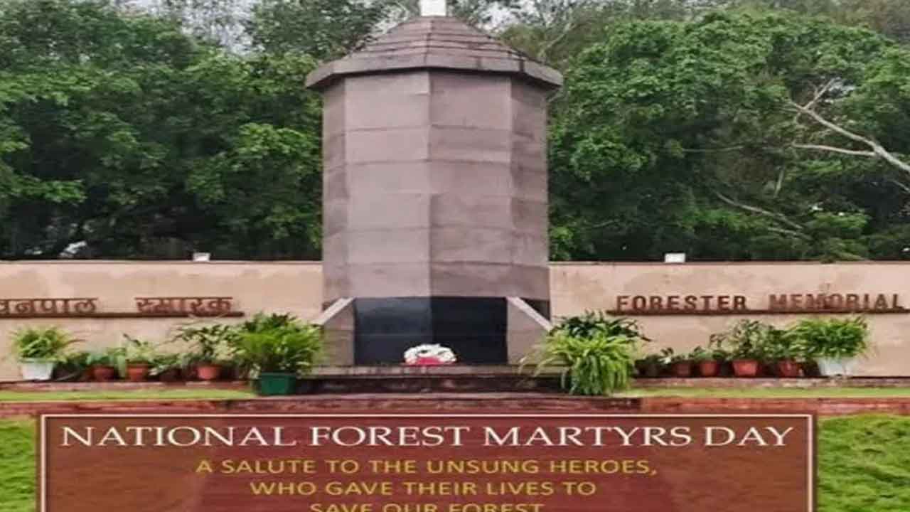 అటవీ శాఖ అమరవీరుల త్యాగాలు మరువలేనివి