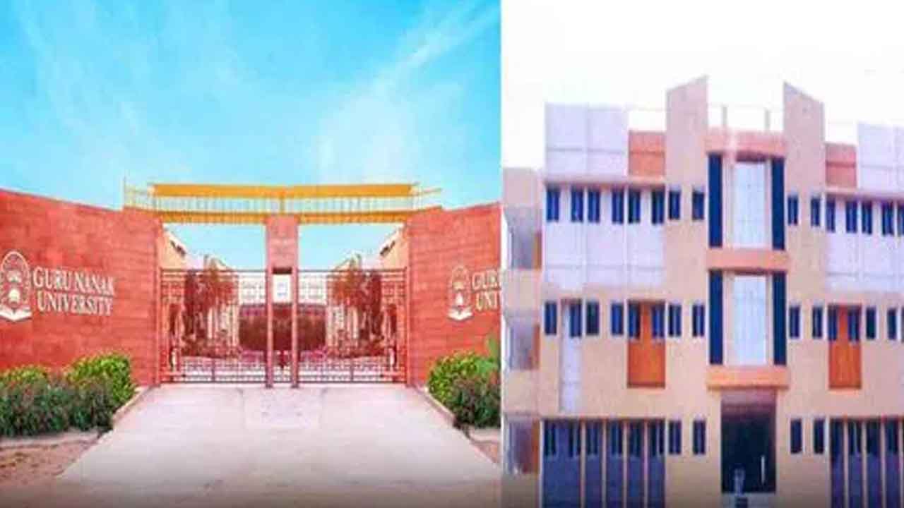 సర్టిఫికెట్లు ఇవ్వని గురునానక్ కాలేజీ
