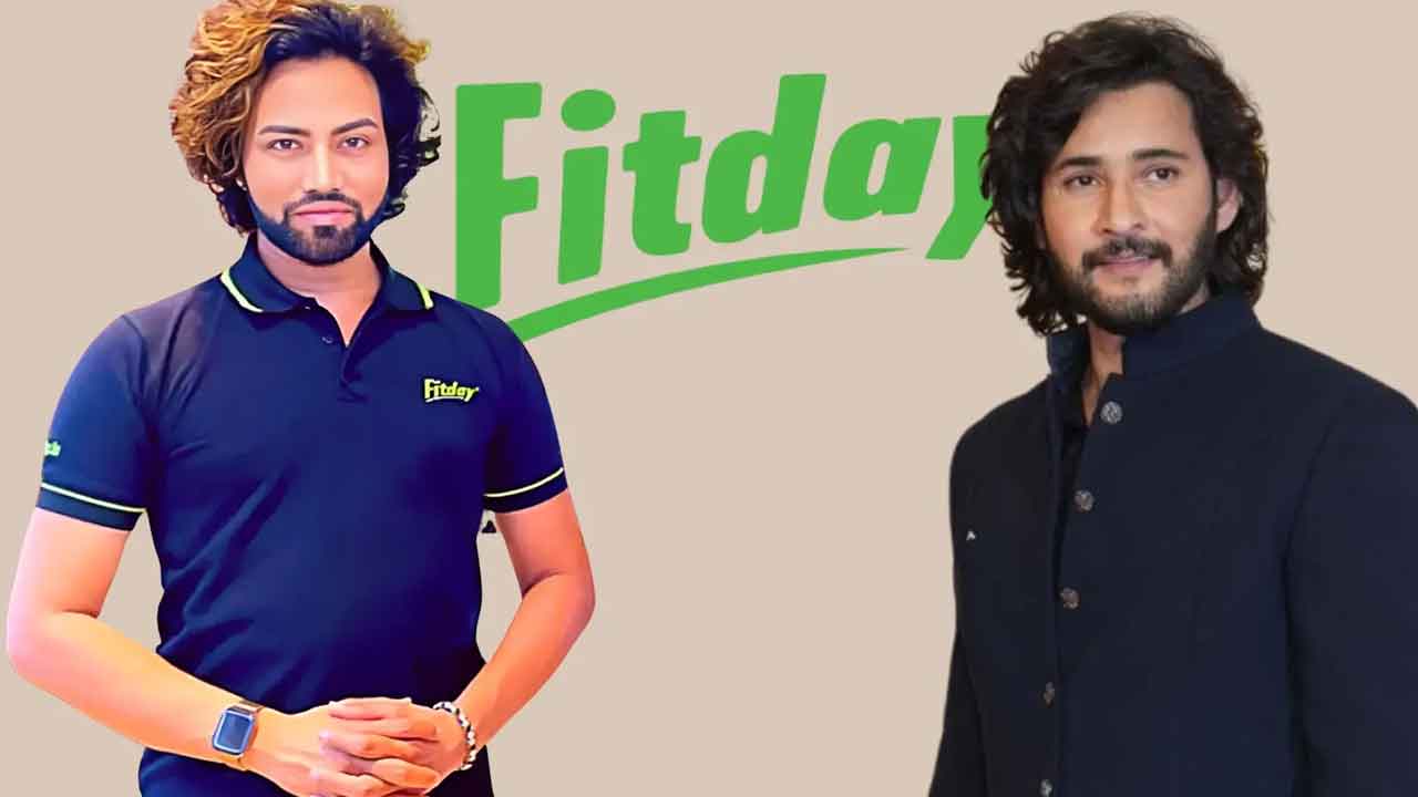 Mahesh Babu | ఫిట్‌డేలో మహేశ్‌ బాబు పెట్టుబడి..