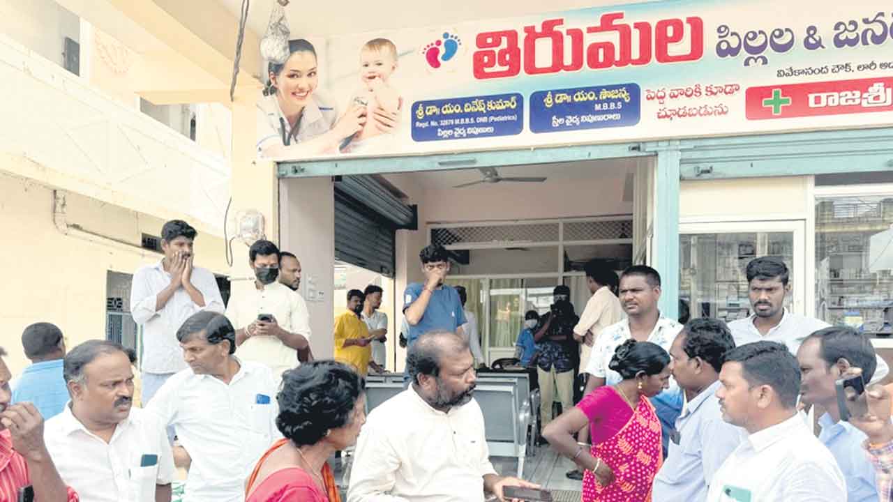 అర్హత లేని వైద్యురాలు.. అనుమతి లేని దవాఖాన