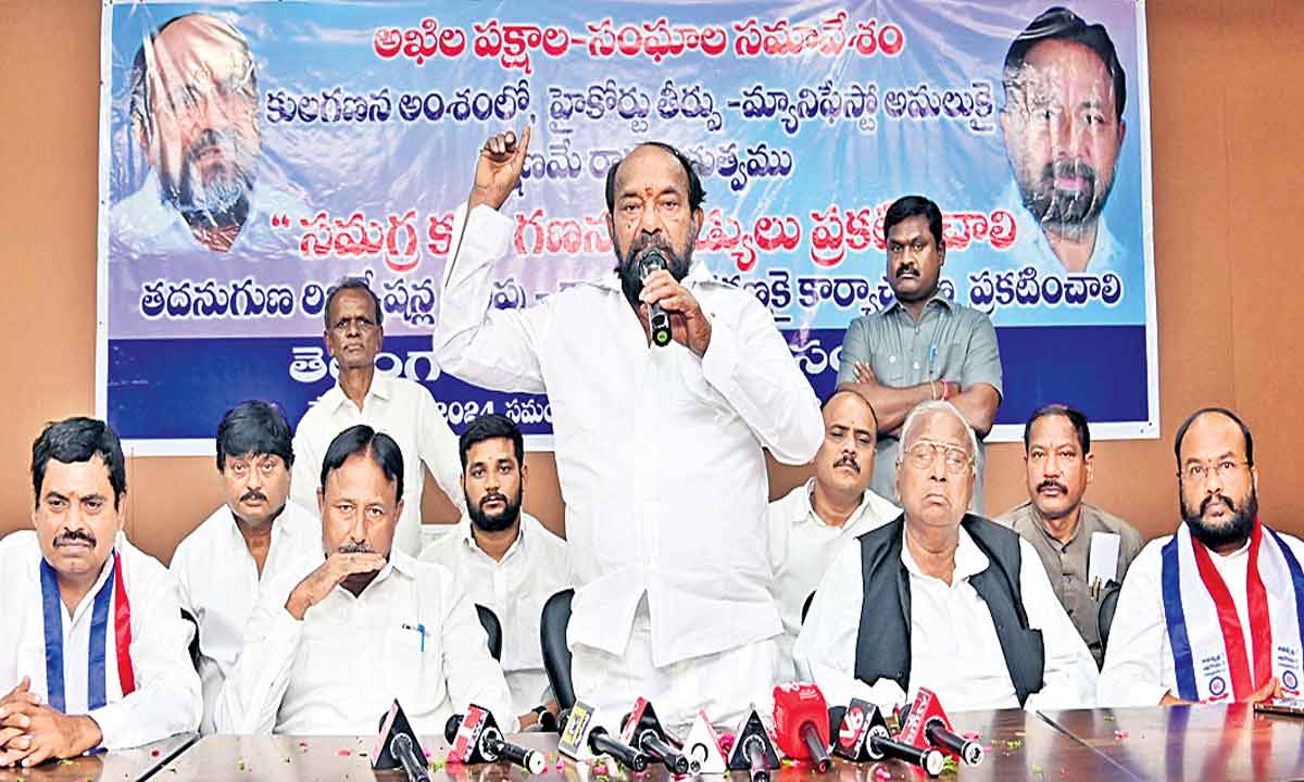 కులగణనపై మోసగిస్తే కాంగ్రెస్‌కు శిక్ష తప్పదు