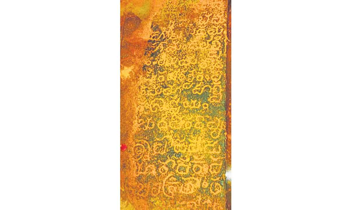 ‘కొలనుపాక’లో చండికాంబ గుడిమెట్టు శాసనం