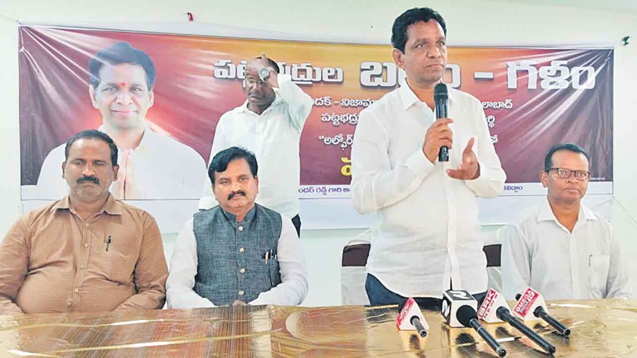 సేవకుడిగా పనిచేస్తా