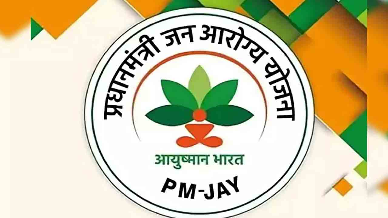 Ayushman Bharat | 70 ఏండ్ల పై చిలుకు వృద్ధులకు ఆయుష్మాన్’ నమోదు ప్రక్రియ చేపట్టండి.. రాష్ట్రాలను కోరిన కేంద్రం..!