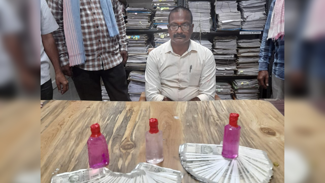 ACB | కొత్తగూడెం కలెక్టరేట్‌లో ఏసీబీ దాడులు.. రూ.1.14లక్షల లంచం తీసుకుంటూ చిక్కిన హార్టికల్చర్‌ అధికారి..!