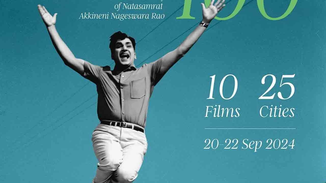 ANR 100 | ఏఎన్‌ఆర్‌ శత జయంతి స్పెషల్‌.. రీరిలీజ్‌ కాబోతున్న 10 క్లాసికల్‌ సినిమాలివే