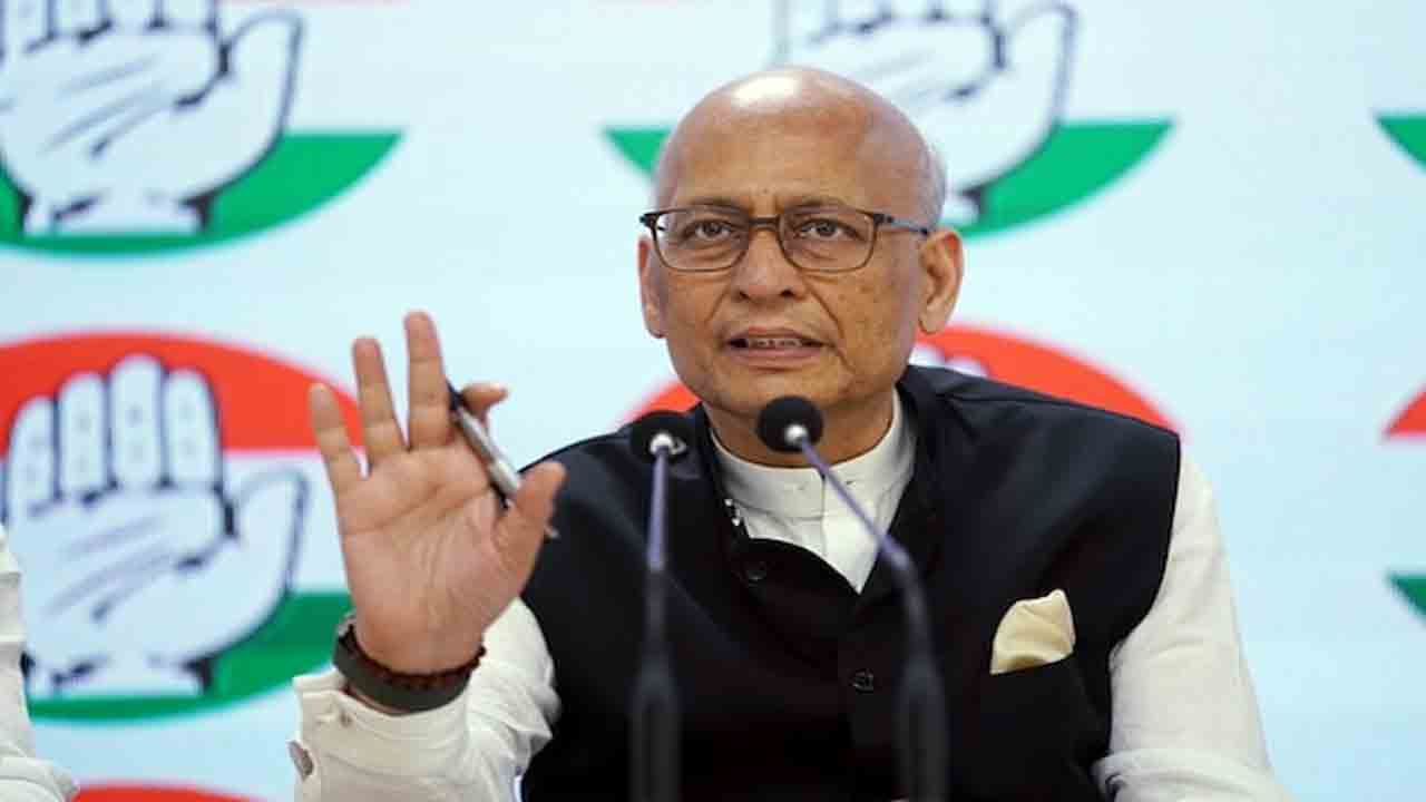 Abhishek Singhvi | గవర్నర్ పదవిని రద్దు చేయాలి: అభిషేక్ సింఘ్వీ