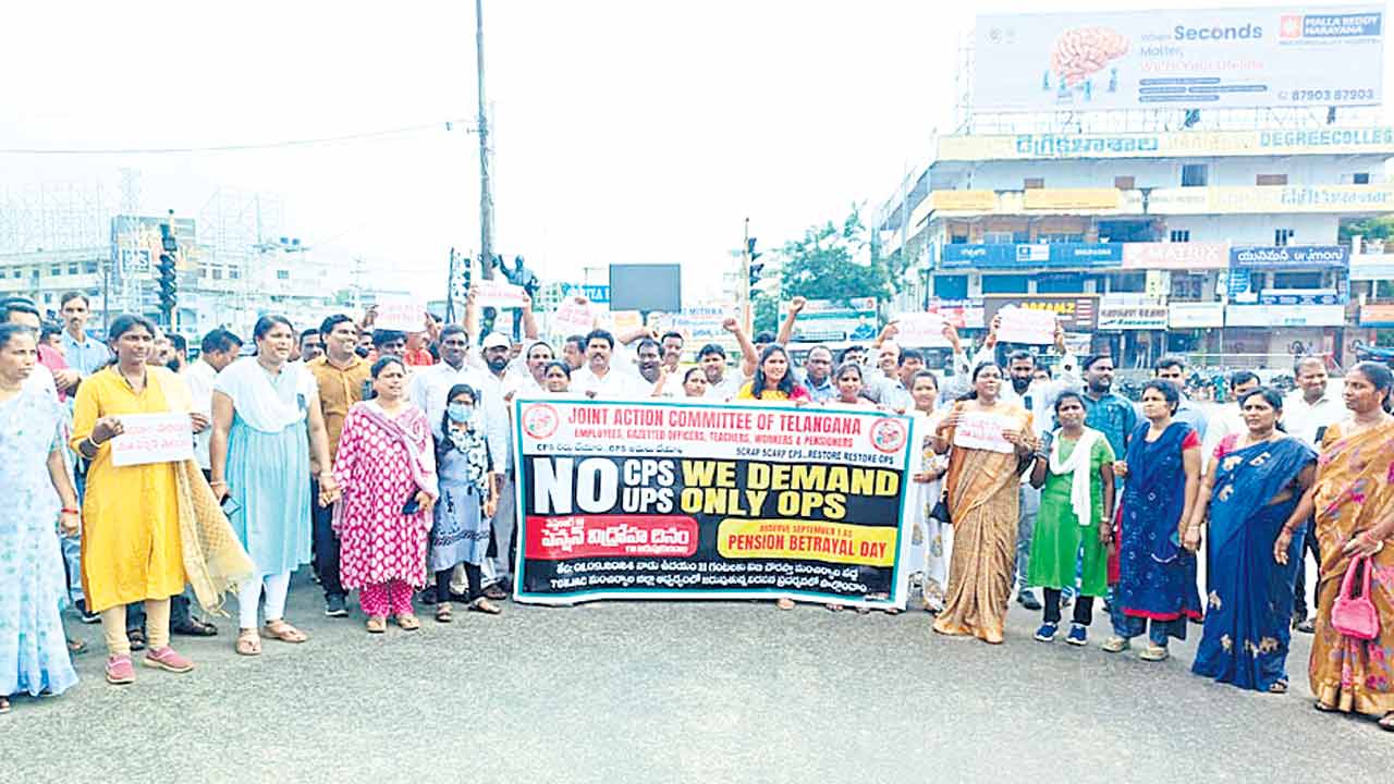 సీపీఎస్‌ను రద్దు చేసే వరకూ పోరాడుతాం