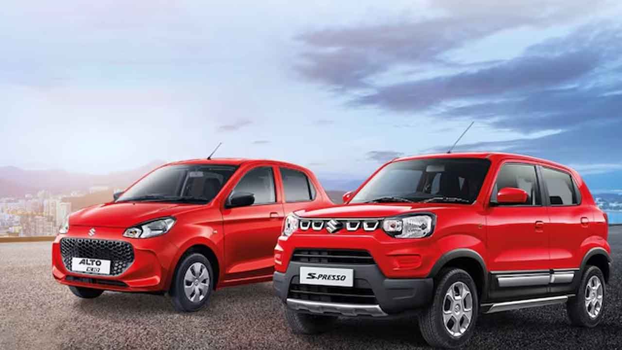 Suzuki | ఎంట్రీ లెవల్‌ కార్ల ధరలను తగ్గించిన మారుతి సుజుకీ