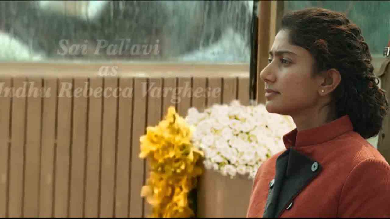 Amaran | ఇందు రెబెకా వర్గీస్‌గా సాయిపల్లవి.. శివకార్తికేయన్‌ అమరన్ ఇంట్రో వీడియో వైరల్