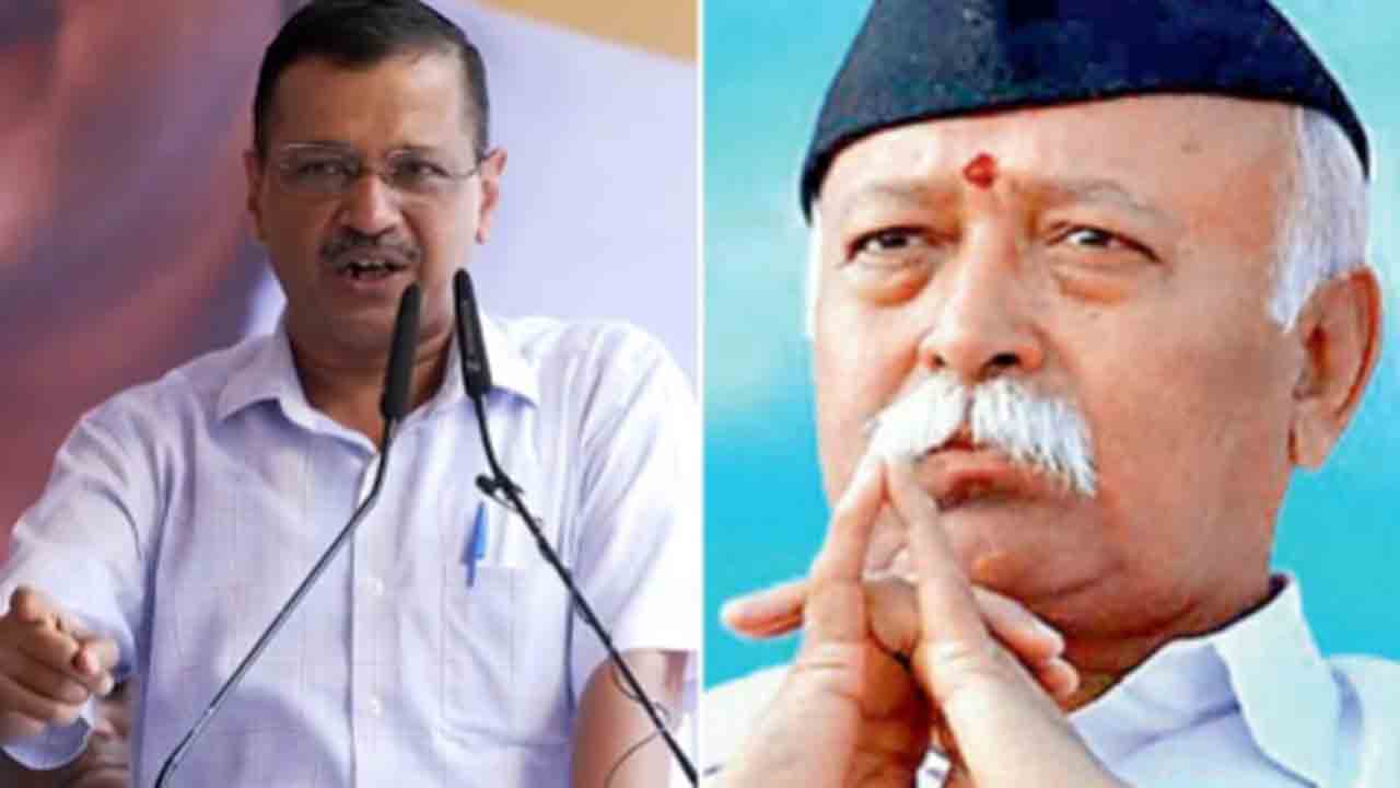 Arvind Kejriwal | ఆర్‌ఎస్‌ఎస్ చీఫ్ మోహన్ భగవత్‌కు.. అరవింద్ కేజ్రీవాల్ 5 ప్రశ్నలు