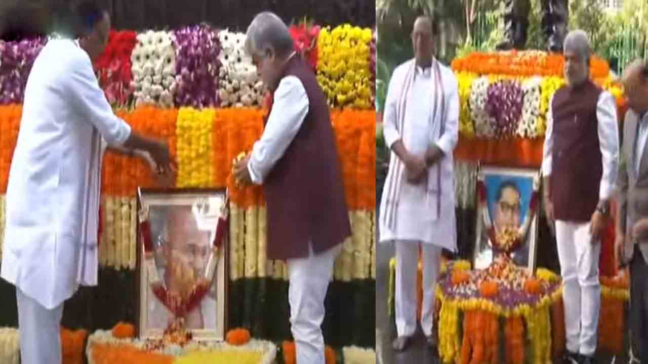 Praja Palana Dinotsavam | శాసనసభ ప్రాంగణంలో ఘనంగా ప్రజాపాలన దినోత్సవం..