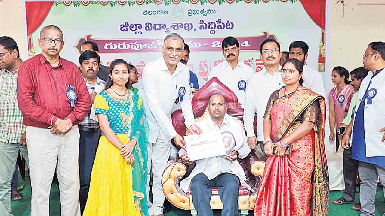 సమాజంలో ఉపాధ్యాయులది ప్రత్యేక స్థానం