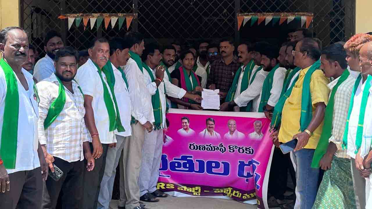 అడ్రస్‌లేని కాంగ్రెస్‌ హామీలు