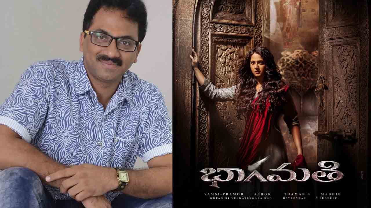 Bhaagamathie 2 | భాగమతి మళ్లీ వచ్చేస్తుంది.. అనుష్క భాగమతి 2పై డైరెక్టర్‌ అశోక్‌ క్లారిటీ