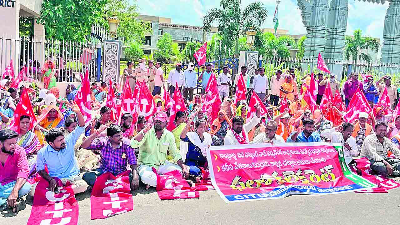 ఉద్యోగ భద్రత కల్పించాలి