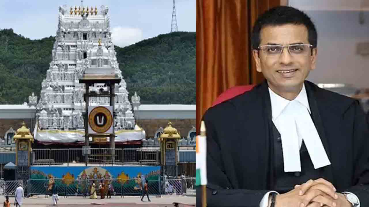 CJI Chandrachud | తిరుమలకు చేరుకున్న సీజేఐ చంద్రచూడ్‌ .. రేపు శ్రీవారి దర్శనం