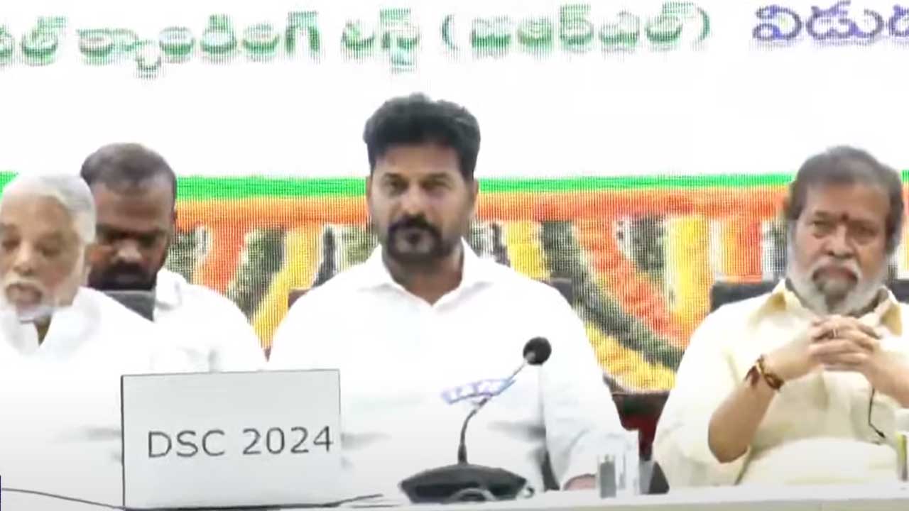 DSC ResultsDSC Results | డీఎస్సీ ఫలితాలు విడుదల.. ఆన్లైన్లో జనరల్ ర్యాంకింగ్ లిస్ట్