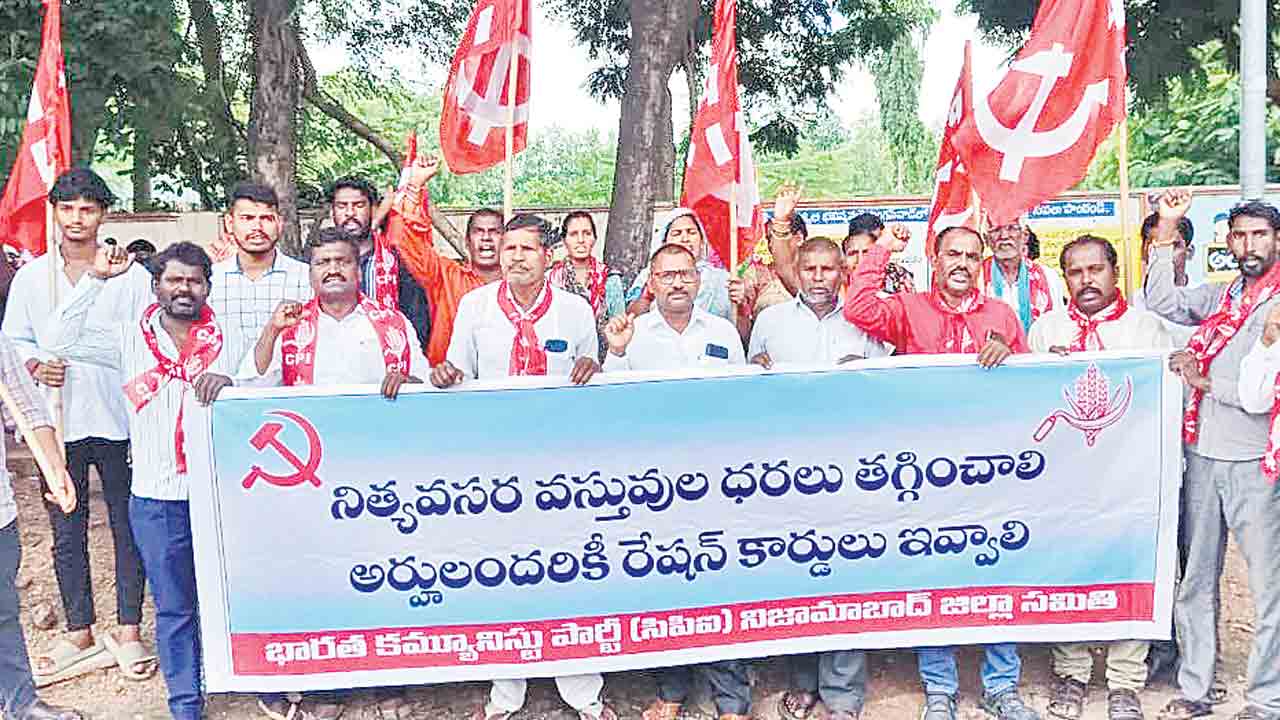 నిత్యావసర ధరలను నియంత్రించాలి