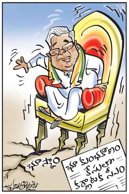 డైలీ కార్టూన్ 26-09-2024