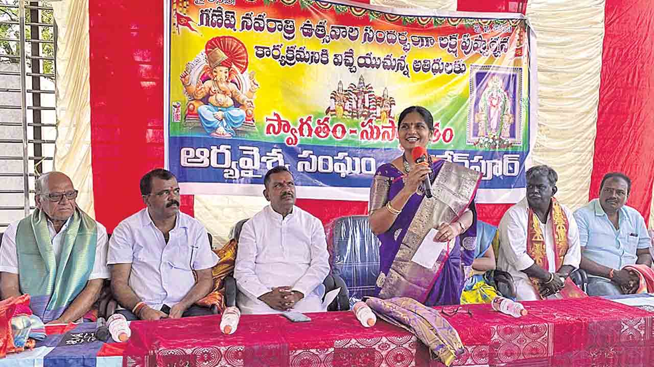 ఆర్యవైశ్యుల అభ్యున్నతికి కృషి